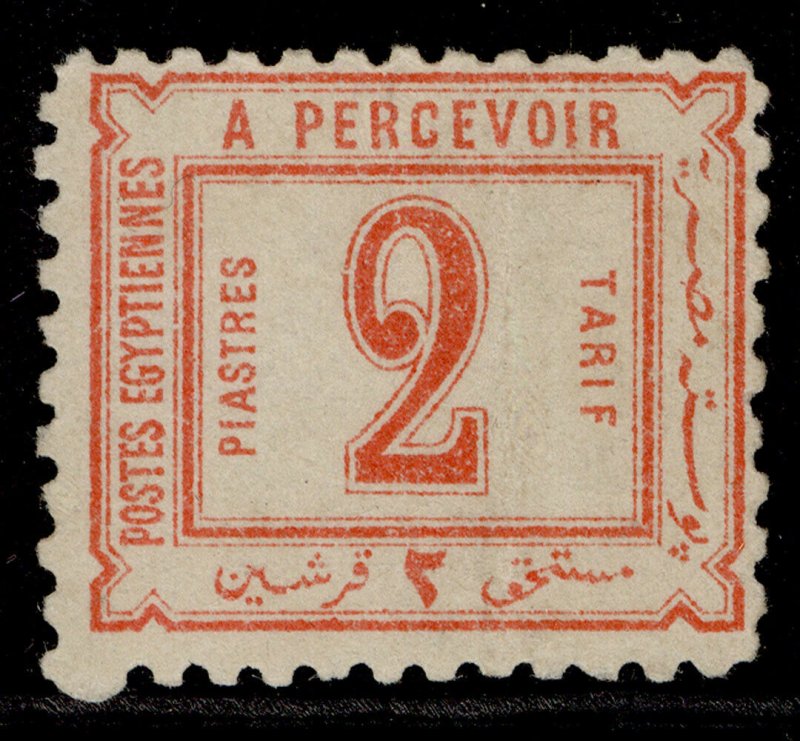 EGYPT QV SG D65, 2p rose-red, UNUSED. Cat £50.