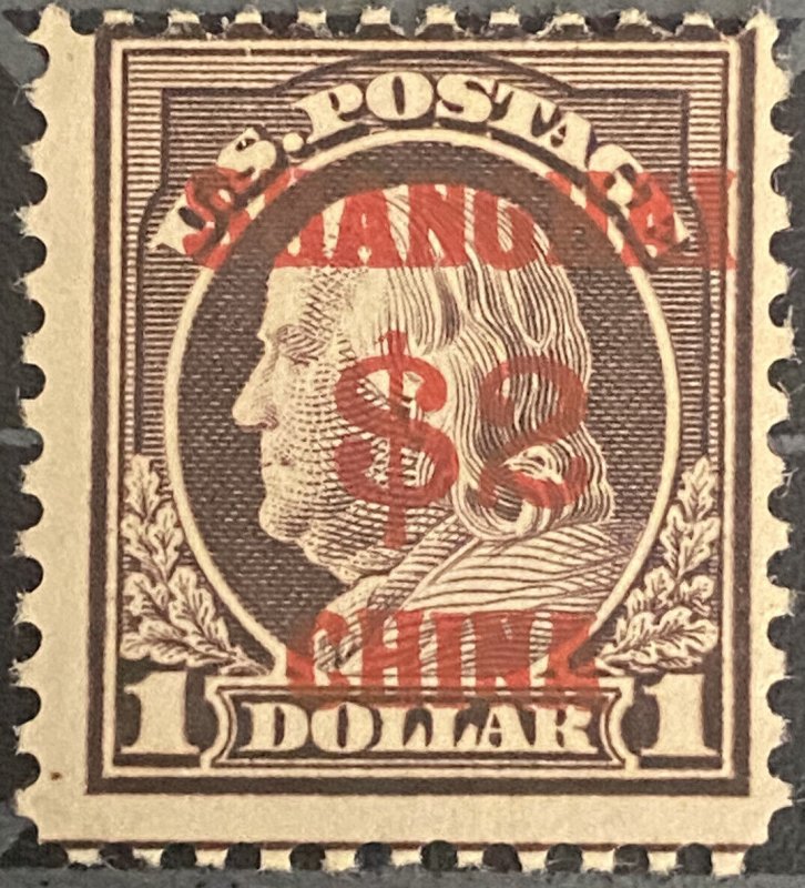 US Stamps-SC# K16 - MH - CV $425.00