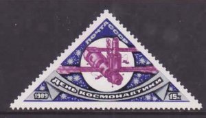 Russia-Sc#5763-unused NH set-Space-Triangles-1989-