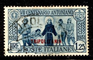 Tripolitania Stamp #56 USED FU SINGLE