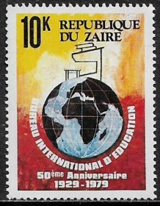 Zaire #933 MNH Stamp - Bureau of Education