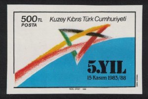 Turkish Cyprus 5th Anniversary of the Turkish Republic 1988 MNH SG#247