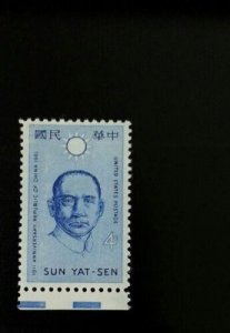 1961 4c Republic of China, Sun Yat-sen, 50th Anniversary Scott 1188 Mint F/VF NH