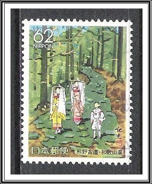 Japan Prefecture #Z82 Old Path Kumano Used