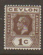 Ceylon #200 Mint - Make Me A Reasonable Offer!