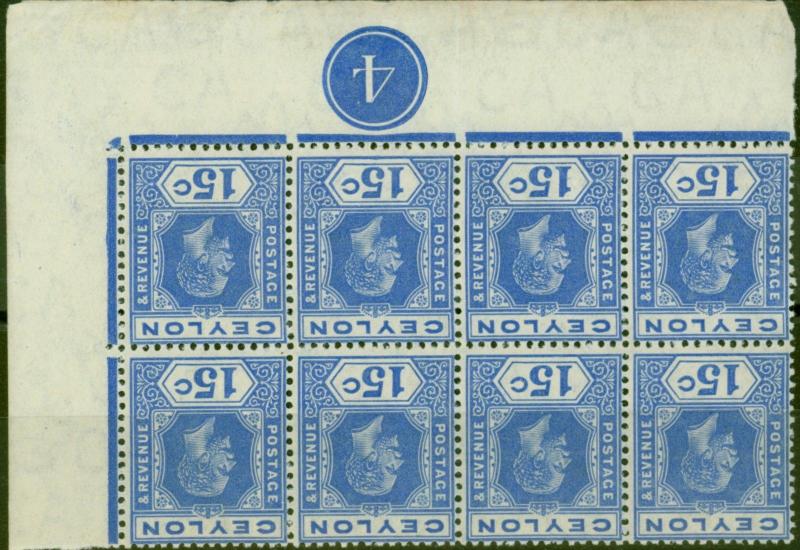 Ceylon 1918 15c Ultramarine SG311aw Wmk Inverted Superb MNH Corner Plate Block 