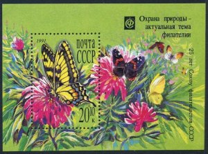 Russia B180, MNH. Mi 6173 Bl.217. Butterflies. USSR Philatelic Society-25, 1991.