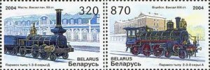 Belorussia Belarus 2004 Steam locomotives set of 2 stamps MNH