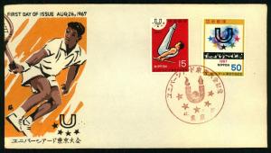 #928 929 Universiade 1967 Tokyo - Matsuya Co Cachet