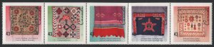 Canada SC#1461-1465 43¢ Hand-crafted Textiles (1993) MNH