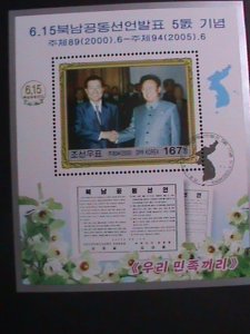 ​KOREA-2005 SC#4442  NORTH & SOUTH DECLARATION 5TH ANNIVERSARY- CTO S/S VF