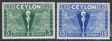 Ceylon #315-16 F-VF MNH ** Colombo Plan Exhibition