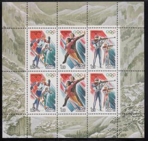 Russia 1997 MNH Scott #6440a Skiing, Skating, Biathlon 1998 Winter Olympic Games