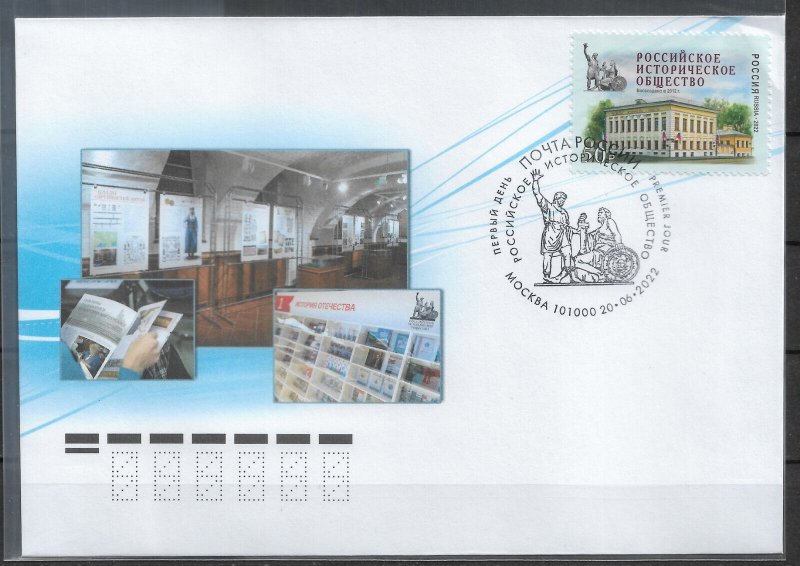 RUSSIA 2022, FDC Cachet Russian Historical Society, XF MNH**