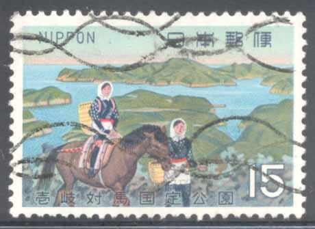 Japan ~ #1022 ~ National Park ~ Used