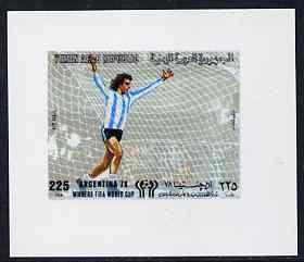 Yemen - Republic 1980 Football World Cup 225f value #2 im...