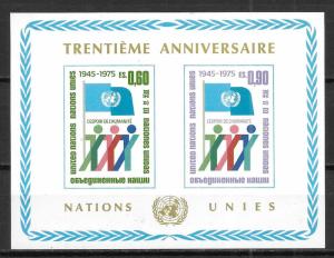 UN Geneva 52 30th UN s.s. MNH