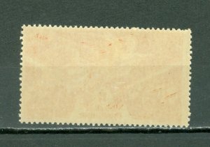 INDO-CHINA 1946 VICTORY #C19...MINT...$1.00