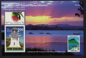 New Zealand Lighthouse Northland National Stamp Exhibition MS 2007 MNH