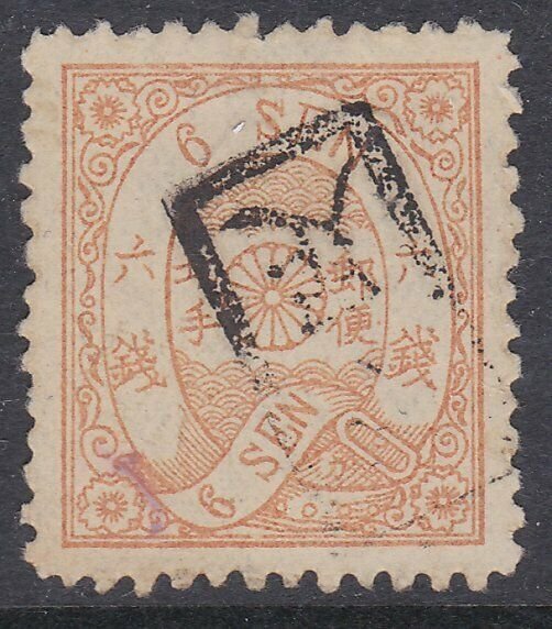 JAPAN  An old forgery of a classic stamp....................................D537