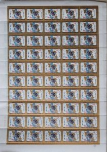 1978 World Post Day. Iran. Sheet of 50 stamps. Scott no. : 1994