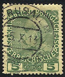 Austrian Offices in Crete 1908 Sc 15 Used 5c VF - JERUSALEM postmark/cancel