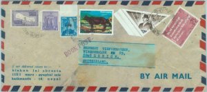 84625 - NEPAL - POSTAL HISTORY - Airmail COVER to SWITZERLAND 1970's Book Post