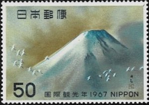 1967 Japan Scott Catalog Number 931 MNH