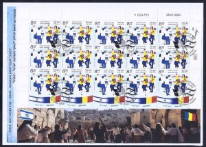 ISRAEL ROMANIA 2024 Joint Issue full sheet 15 Stamps - Hora Dance FDC