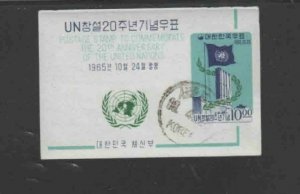 KOREA #486a 1965 ICY 1965 & U.N 20TH. ANNIV. MINT VF NH O.G CTO S/S