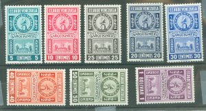 Venezuela #C557-C564  Single (Complete Set)