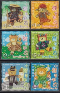 Hong Kong 2006 Dress Bear Up - Stamps Set of 6 MNH