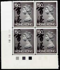 HONG KONG QEII SG717, 1992 $50 BLOCK X4, NH MINT. Cat £34.