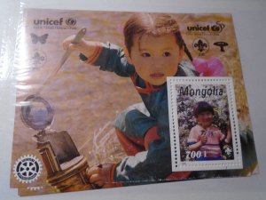 Mongolia  #  2247 P   MNH