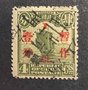 China 1935 Scott 325 used - 1c on 4c, Junk Ship
