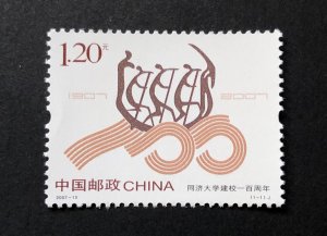 China stamp 2007-13 Scott 3589 Centenary of Birth of Tongji University one MNH