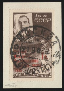 RUSSIA 1935 Moscow-San Francisco Flight 1R/10k. SG cat £1000. GENUINE 