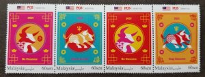 *FREE SHIP Malaysia Year Of The Ox 2021 Lunar Zodiac Cow (stamp) MNH *official