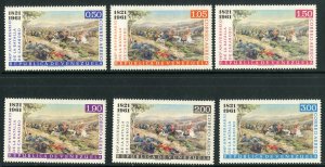 VENEZUELA C779-84 MNH SCV $14.25 BIN $7.25 MILITARY