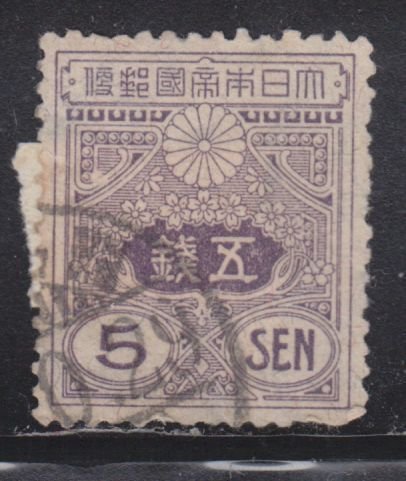 Japan 133 Imperial Crest 1914