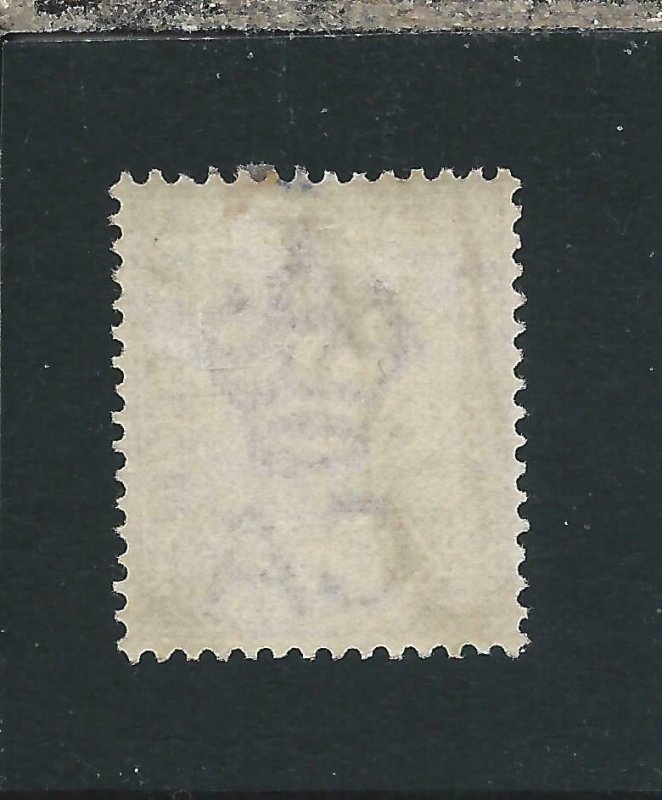 NORTHERN NIGERIA 1900 2d DULL MAUVE & YELLOW FU SG 3 CAT £60