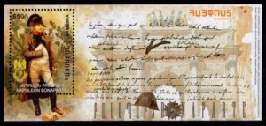 ARMENIA Cat#940 Napoleon Bonaparte Scott #1223