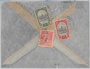 56259 -  Thailand  - POSTAL HISTORY: COVER  to  SWITZERLAND