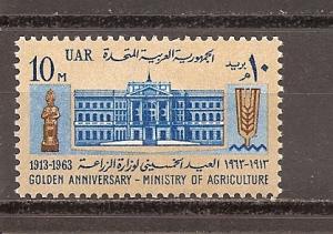 Egypt 594 MNH