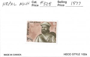 NEPAL - SC #328 - MINT NH ON 102 CARD - 1977 - Item NEPAL108