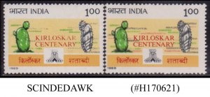 INDIA - 1989 KIRLOSKAR CENTENARY - 2V MNH NORMAL + ERROR COLOR DIFFERENCE