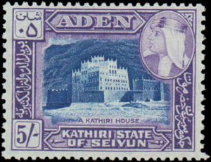 Aden - Kathiri State of Seiyun #37, Incomplete Set, 1954, Never Hinged