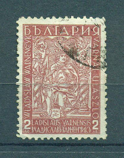 Bulgaria sc# 282 used cat value $1.50