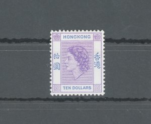 1954-62 HONG KONG, Elizabeth II, Stanley Gibbons # 191a - $10 Light reddish purp