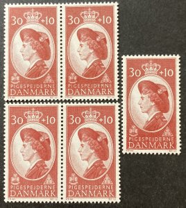 Denmark 1960 #b28, Queen Ingrid, Wholesale Lot of 5, MNH, CV $5